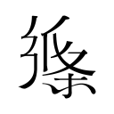 CBA最新排名：北京冲第4失败，辽宁坐9望6；差距仅3场，7队争第12